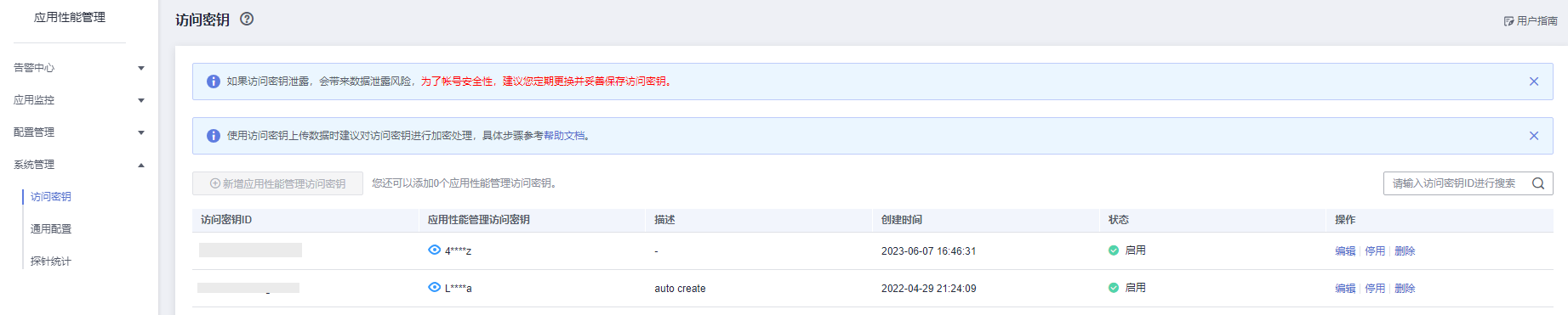 圖片33.png