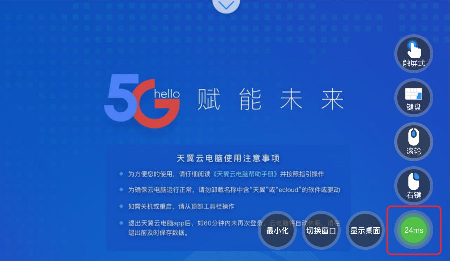 快捷鍵.jpg