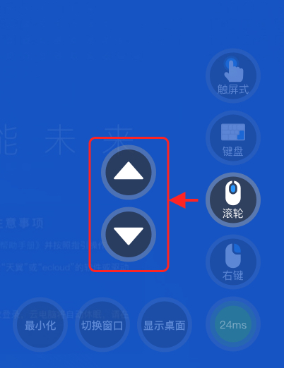 滾動窗口.jpg