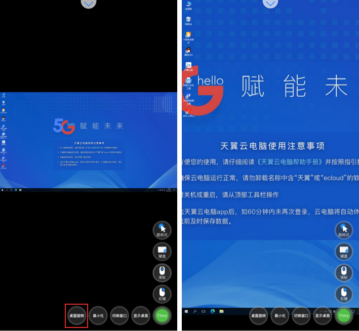 豎屏2.jpg