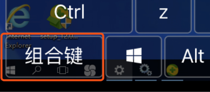組合鍵 1.jpg