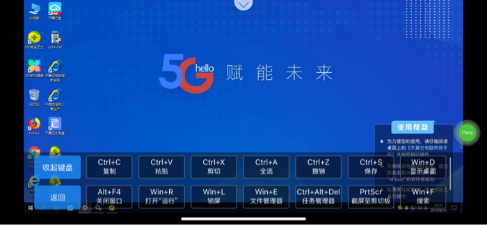 組合鍵 2.jpg