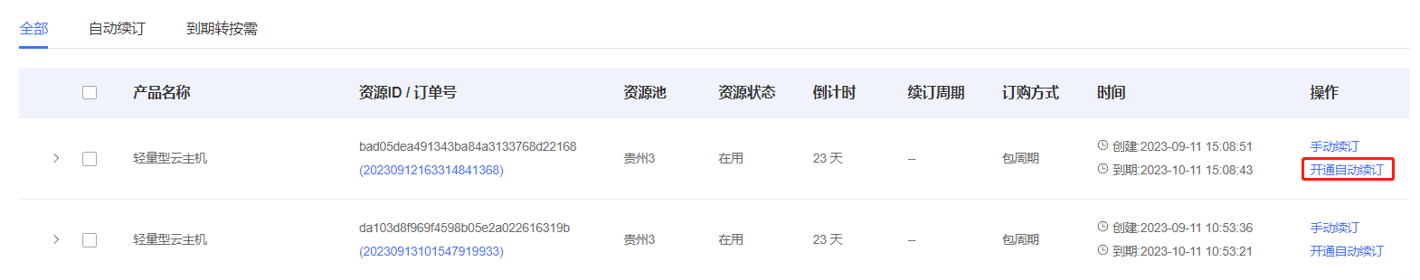 圖片39.png