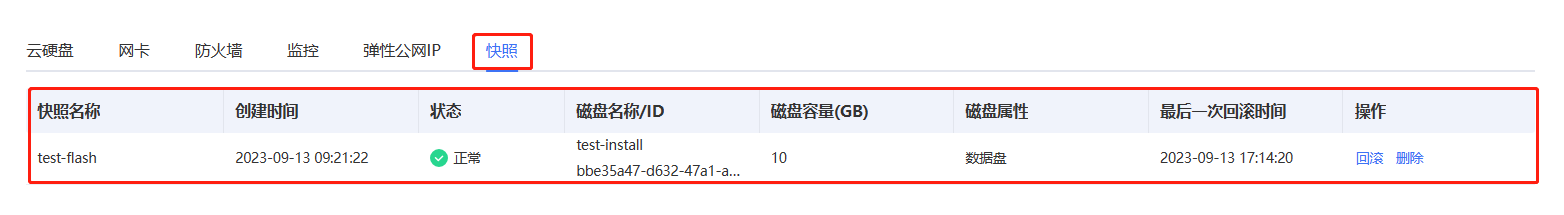 圖片51.png