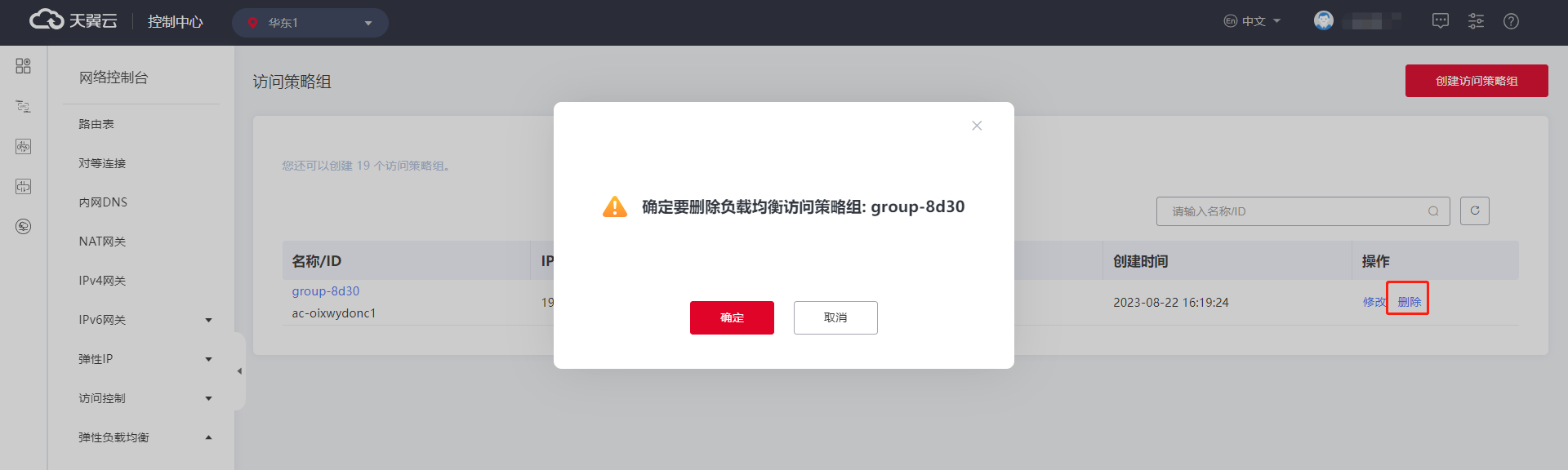 圖片21.png