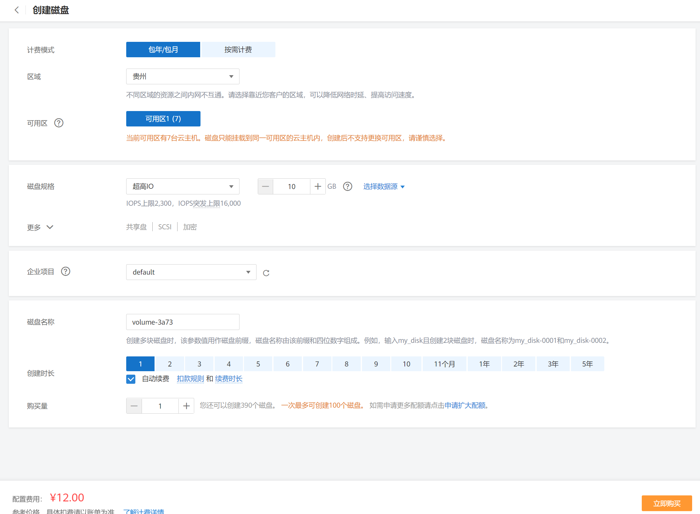 圖片14.png