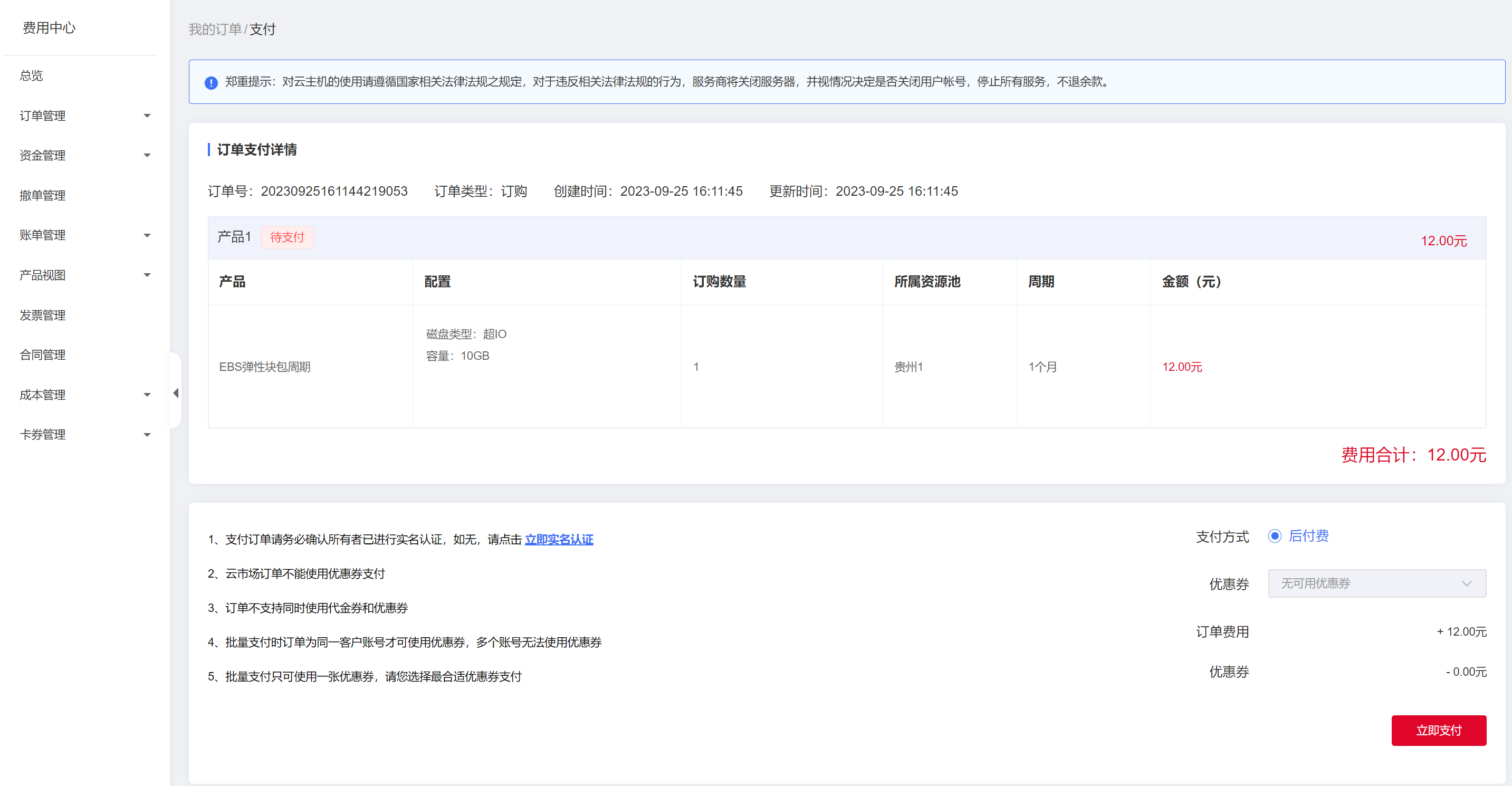 圖片16.png