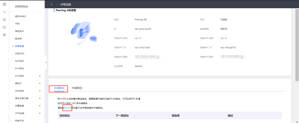 圖片19.png
