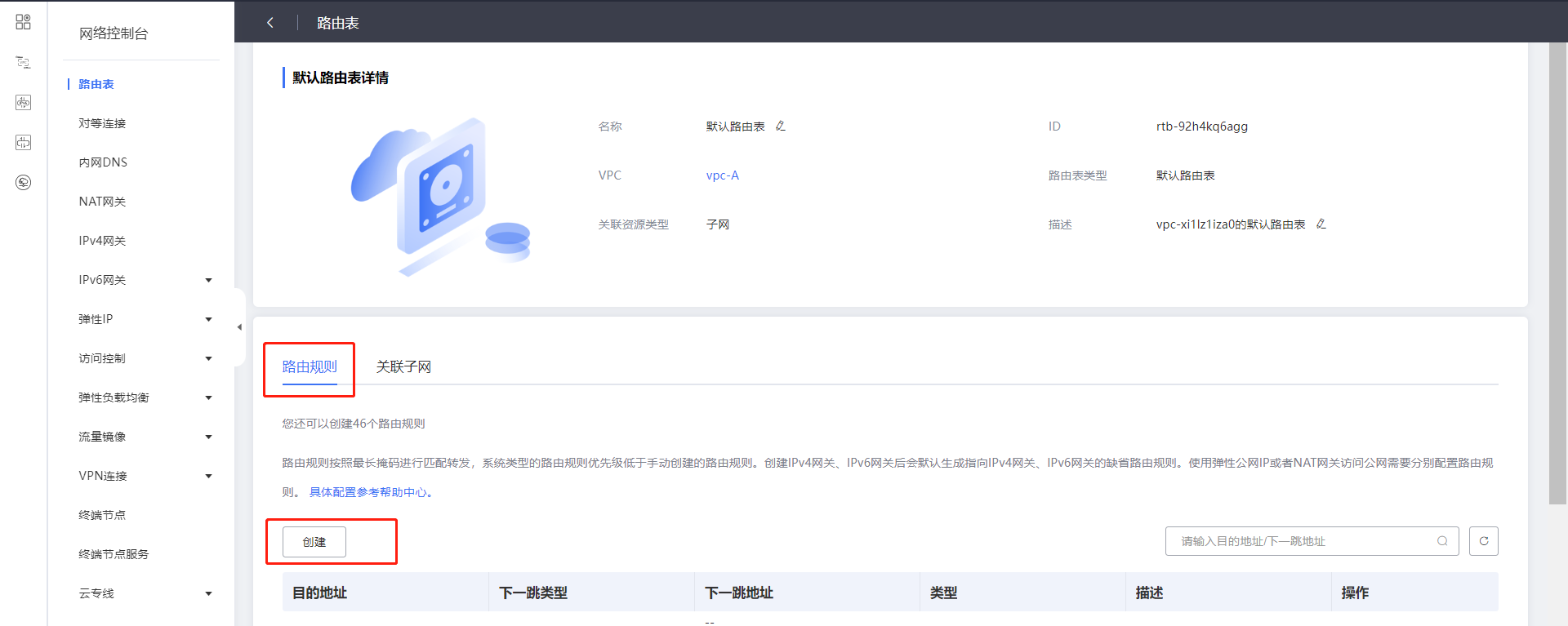圖片25.png