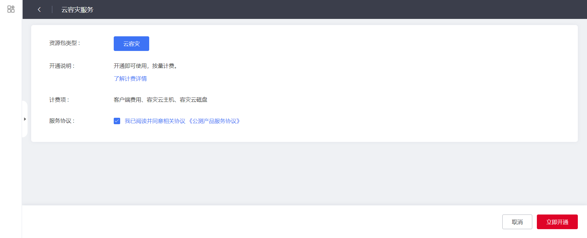 圖片1.png