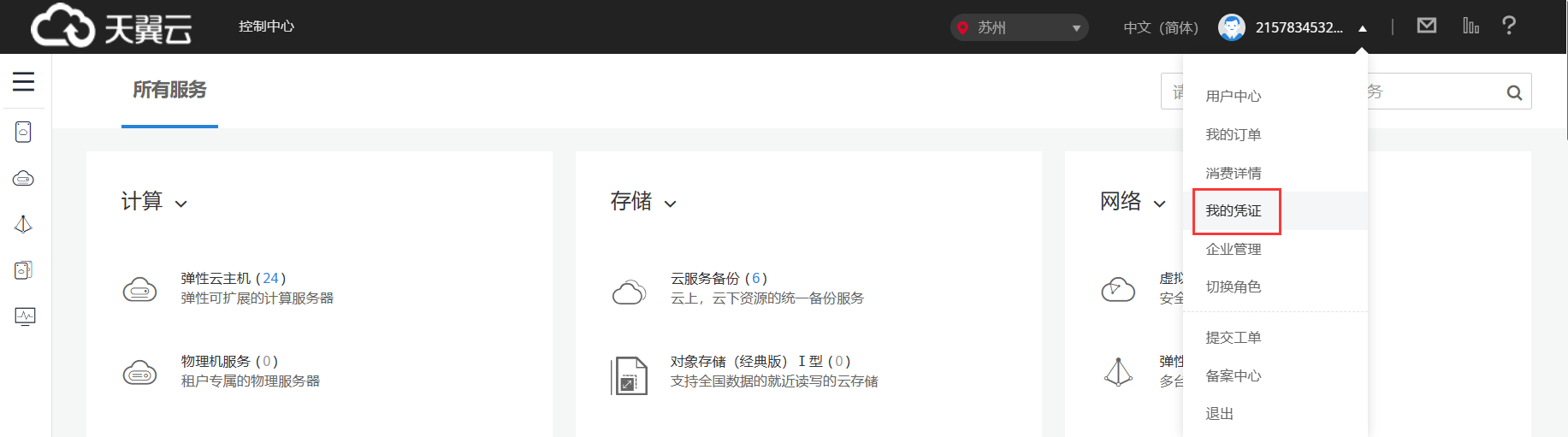 圖片2.png