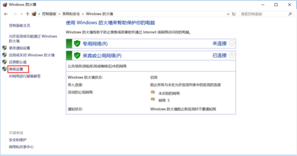 添加入站訪問規則1.jpg
