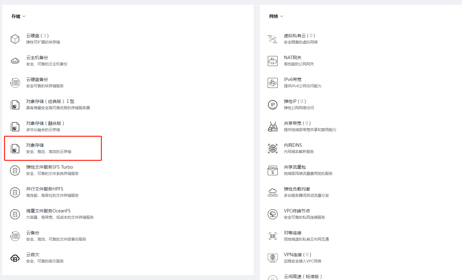 企業微信截圖_16977116826405.png