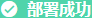 圖片11.png