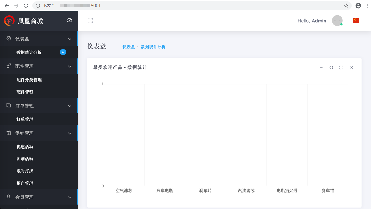 圖片32.png
