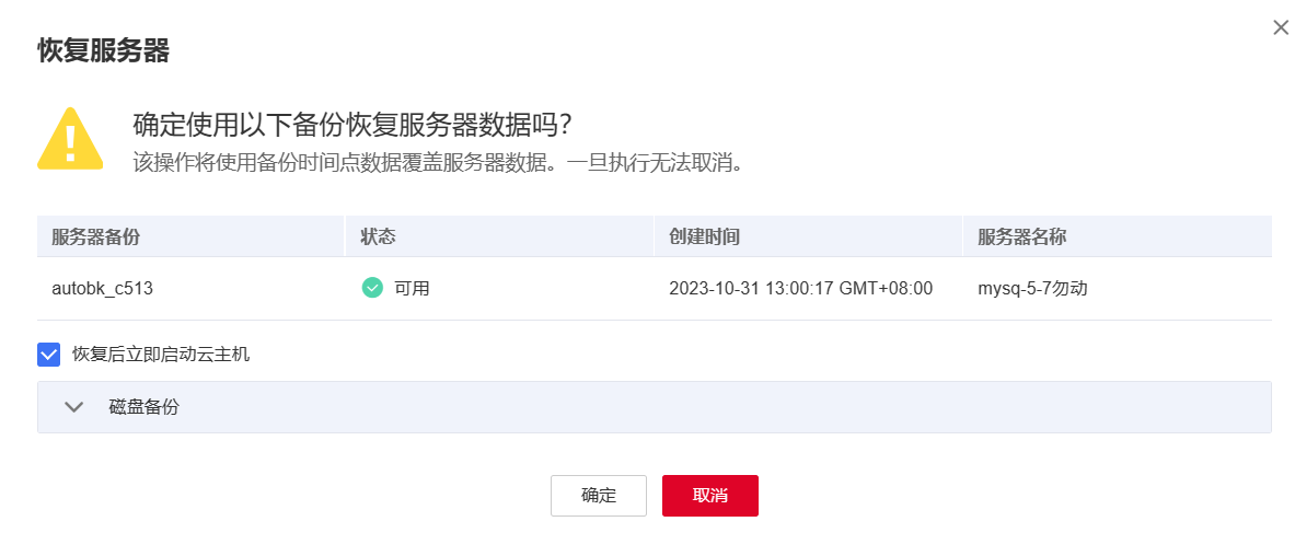 圖片29.png