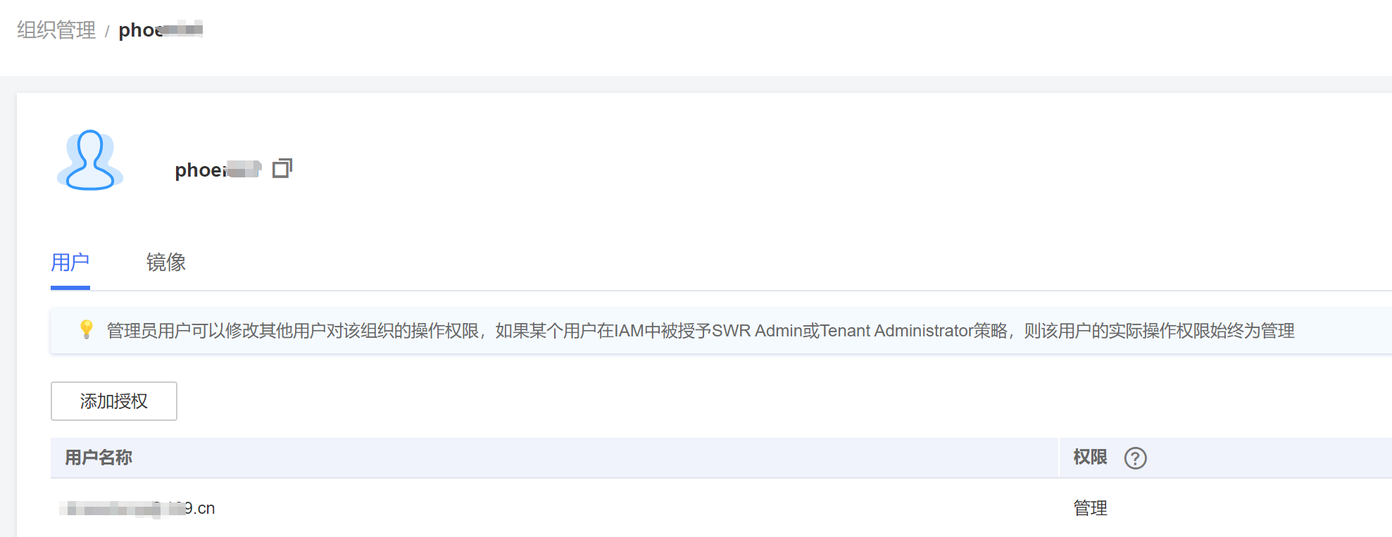 圖片28.png