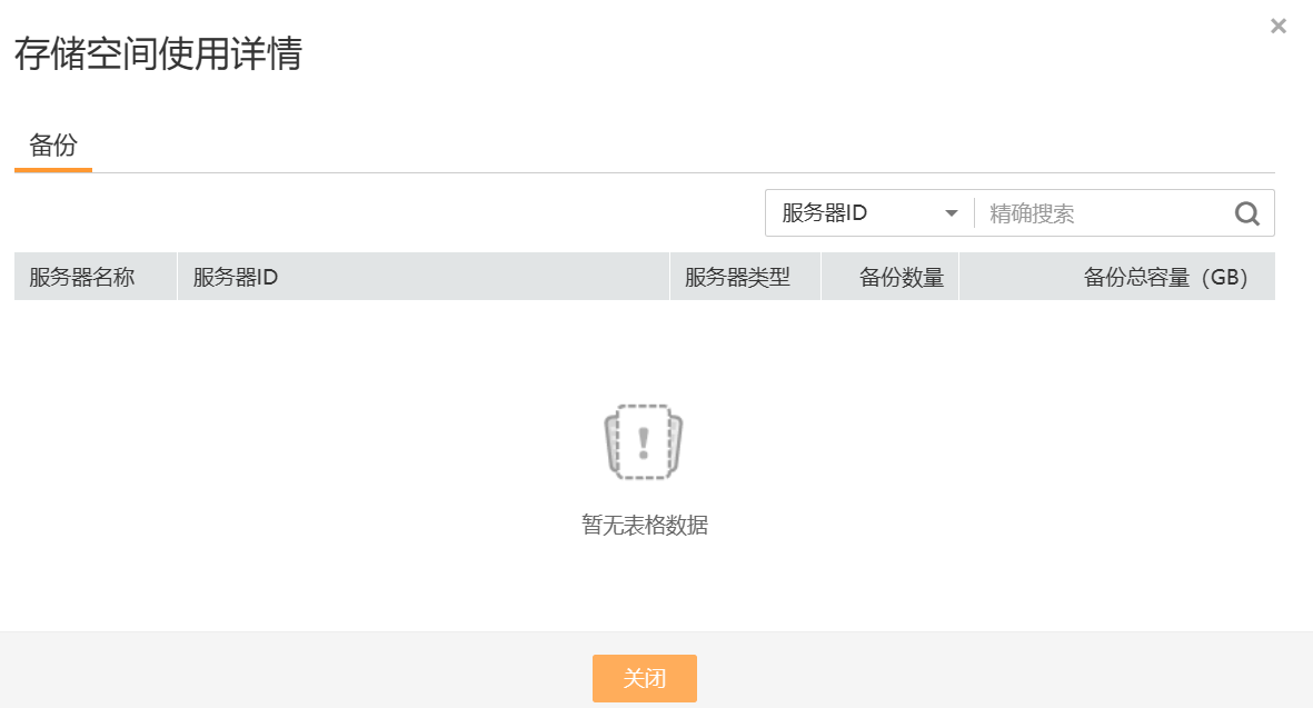 圖片12.png