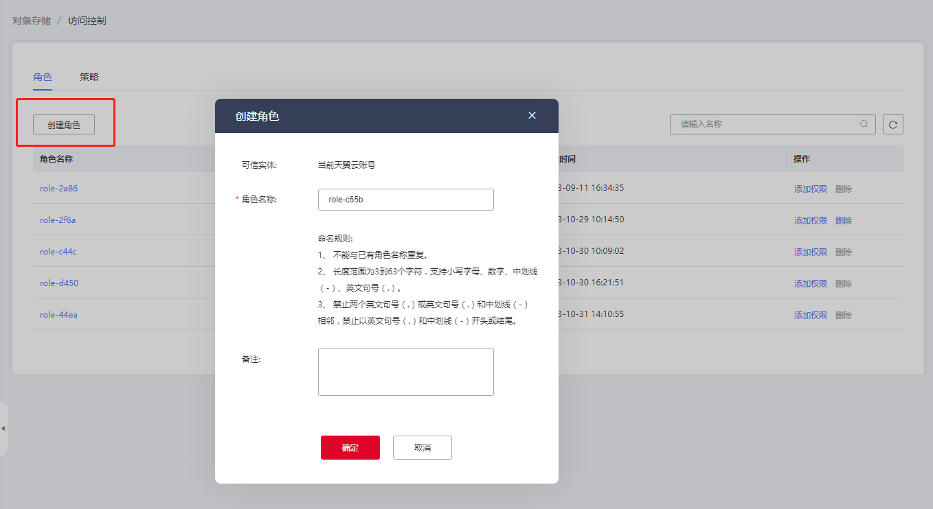 企業微信截圖_1699581537852.png