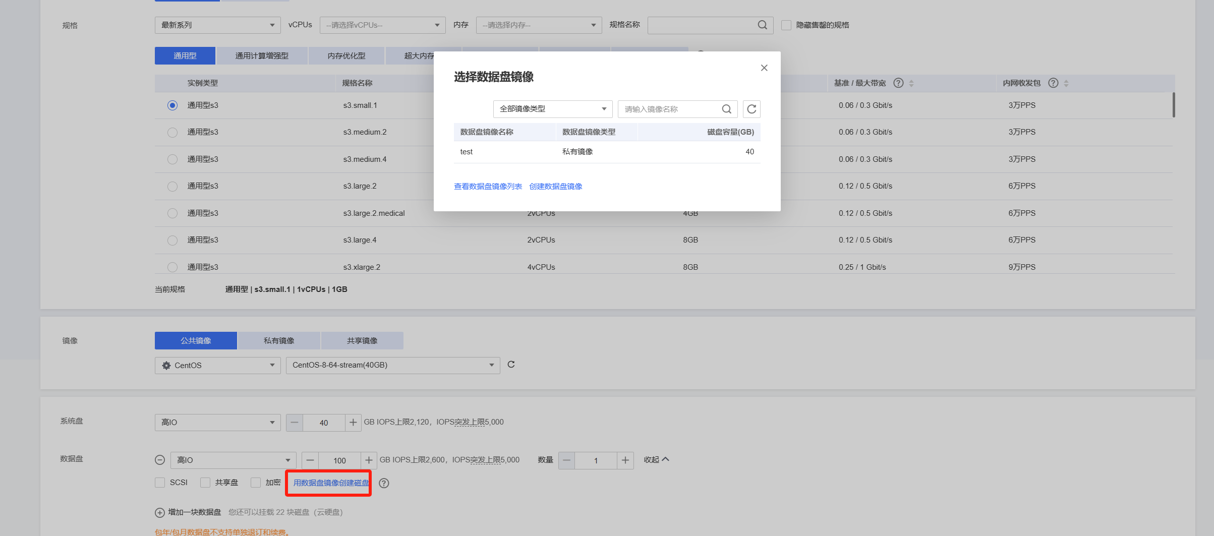 圖片20.png