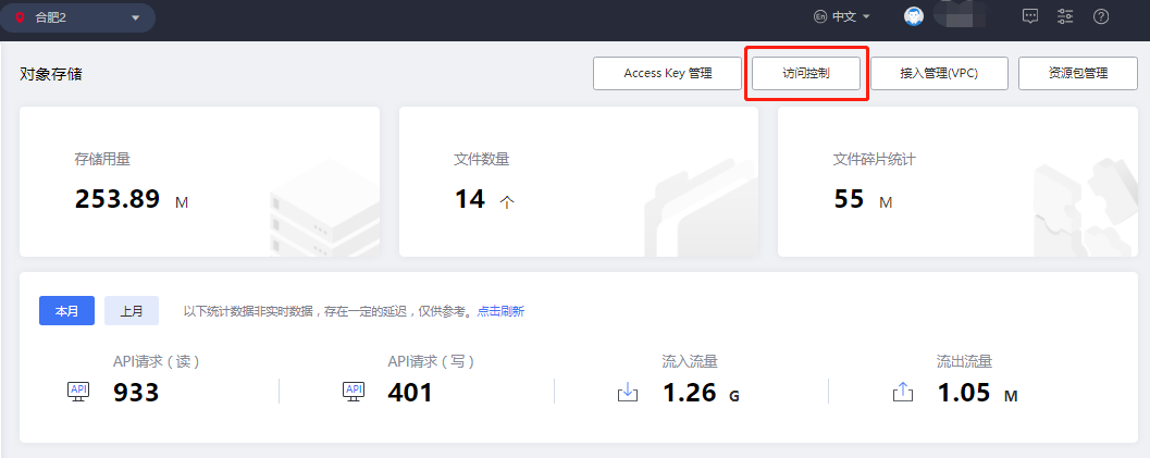 企業微信截圖_17007044592719.png