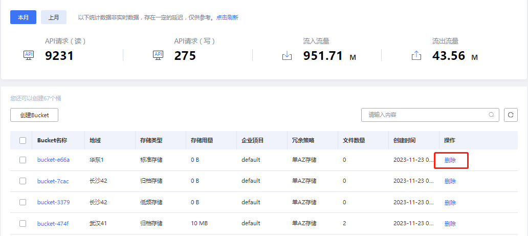 企業微信截圖_17007047387283.png