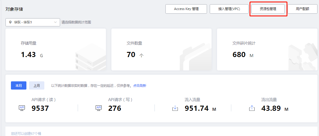 企業微信截圖_17007053317434.png