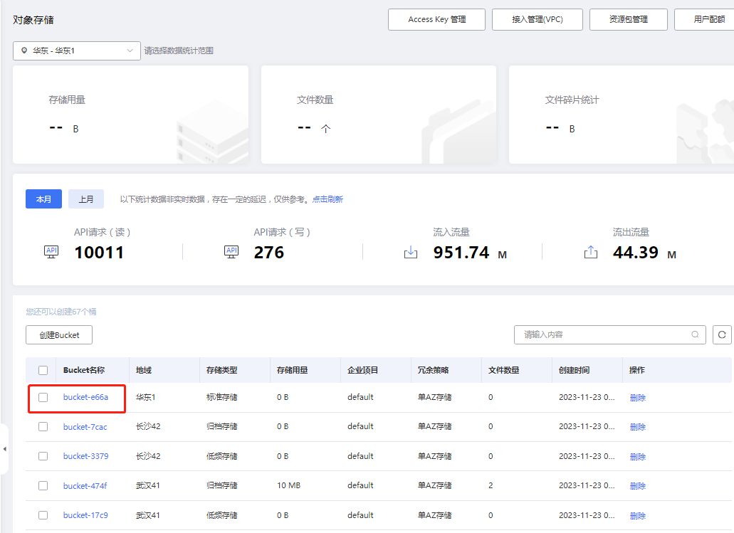 企業微信截圖_17007062898404.png