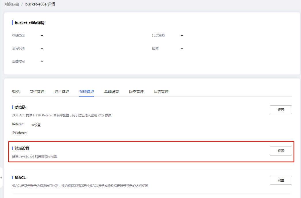 企業微信截圖_17007063398857.png