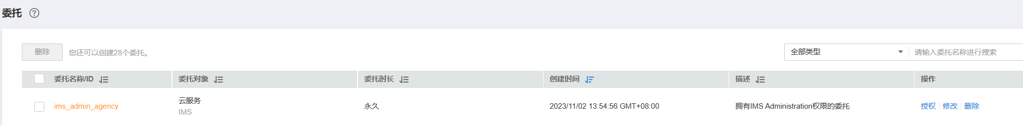 圖片6.png