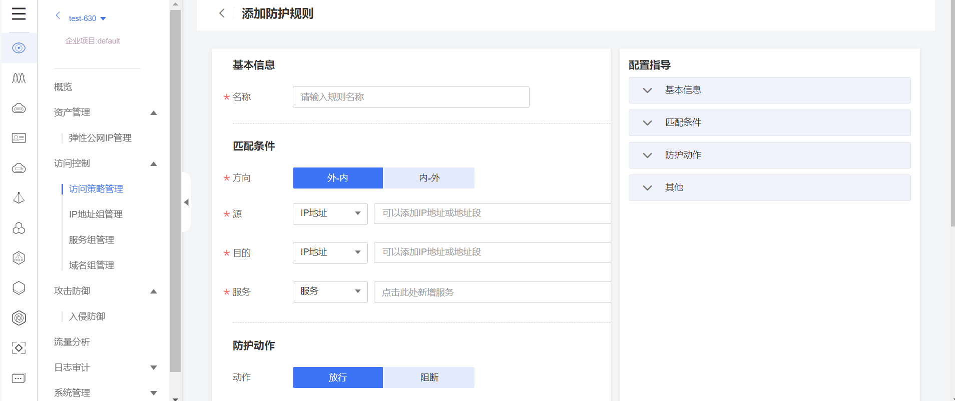放行1.png