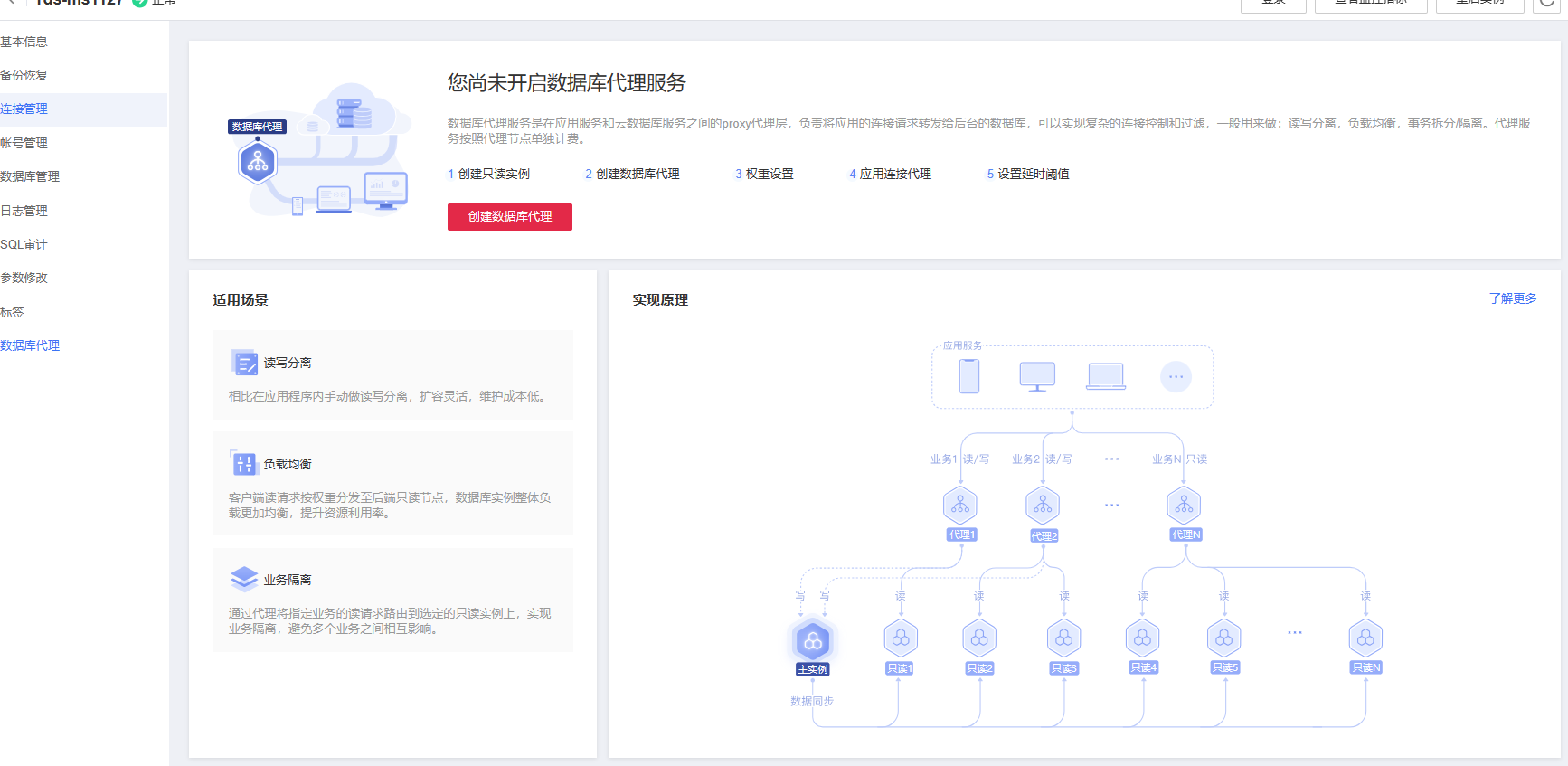 圖片12.png