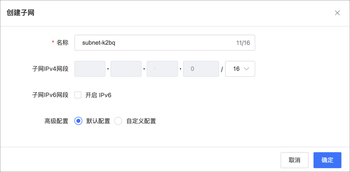 子網-管理3.jpg