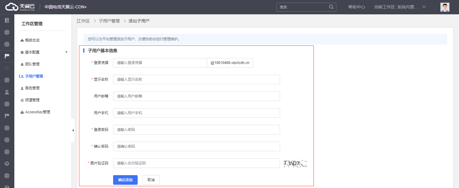 企業微信截圖_17021281311562.png