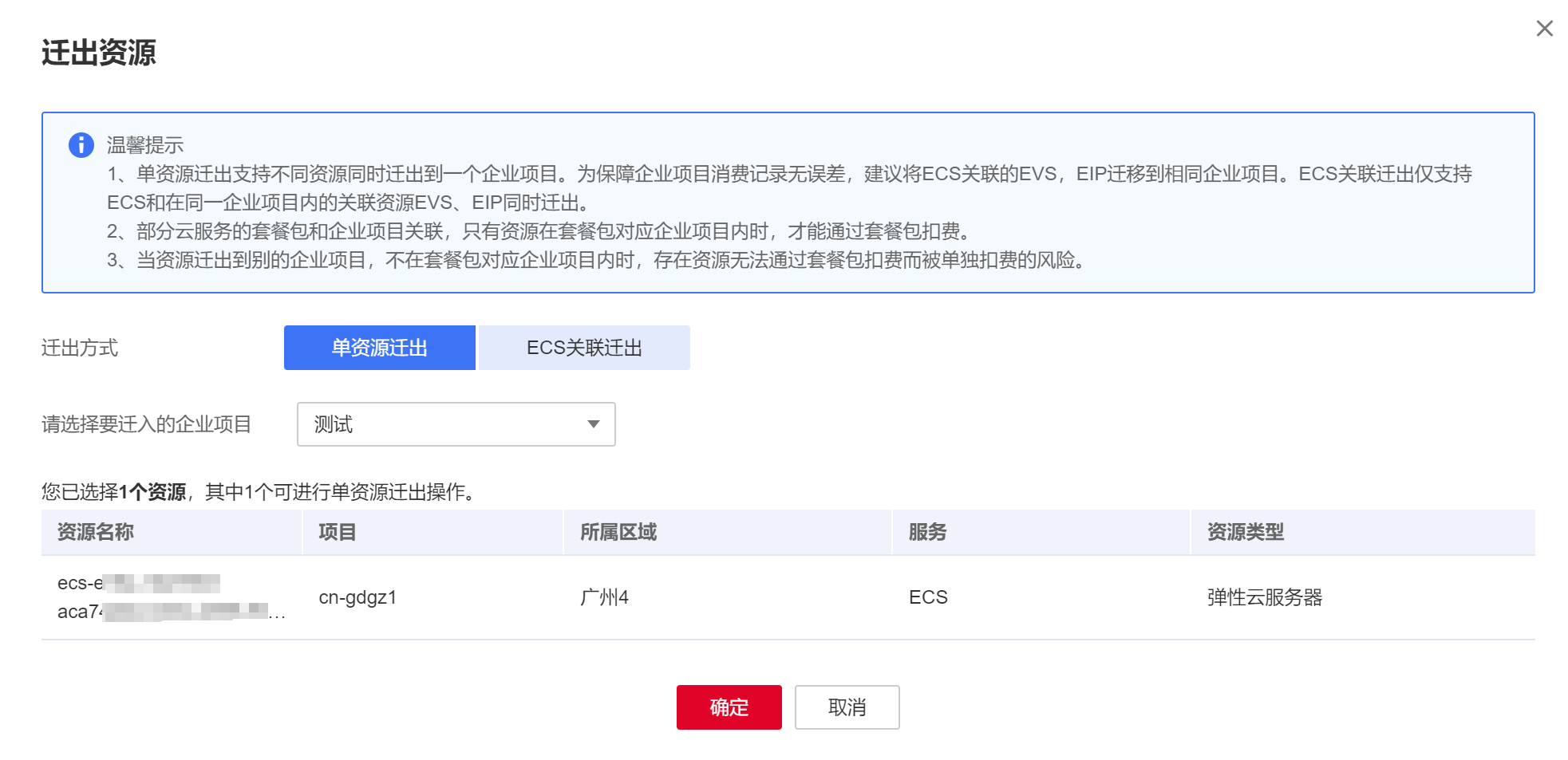 圖片23.png