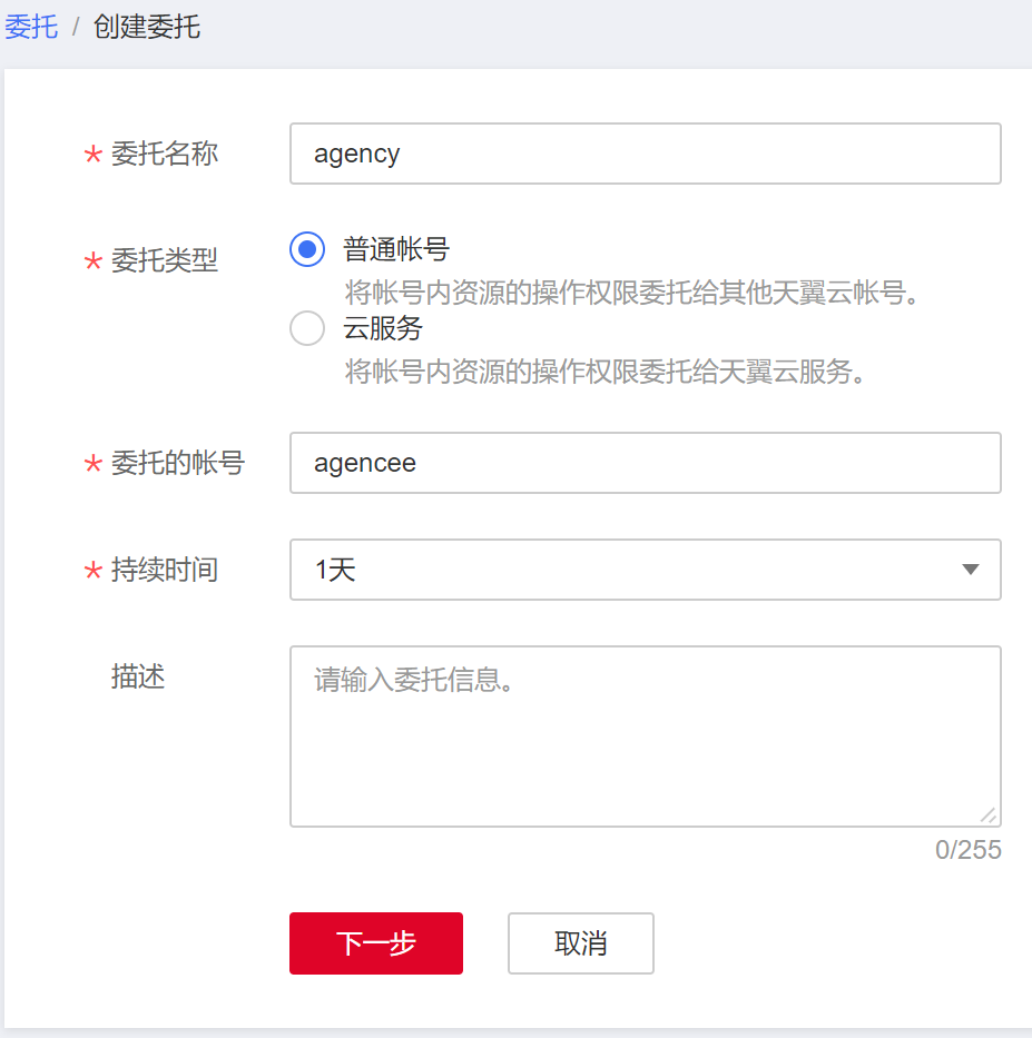圖片4.png