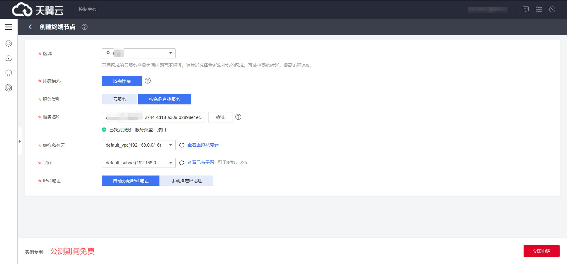 圖片15.png