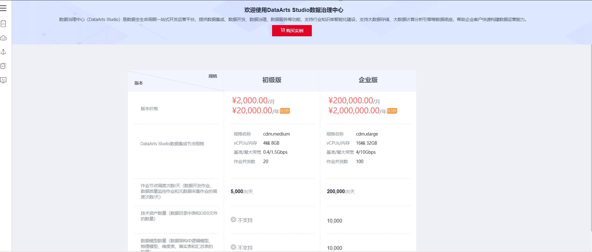 購買1.jpg