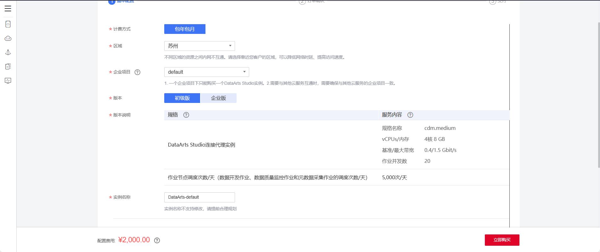 購買2.jpg