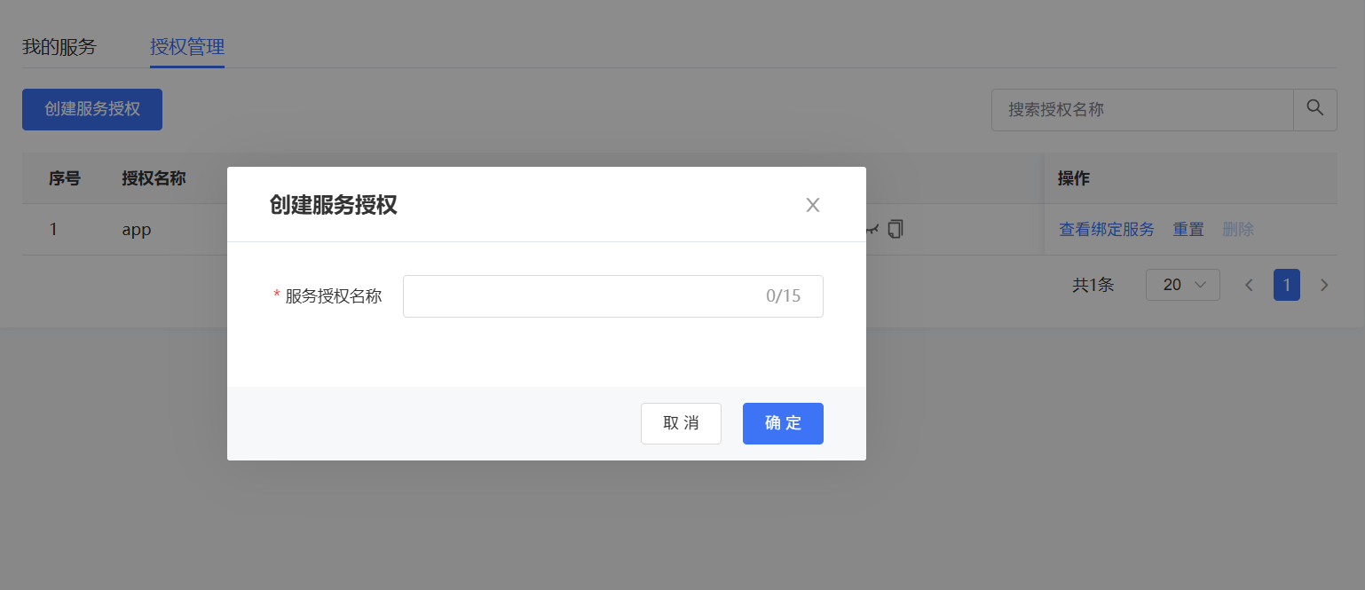 企業微信截圖_17514221884009.png