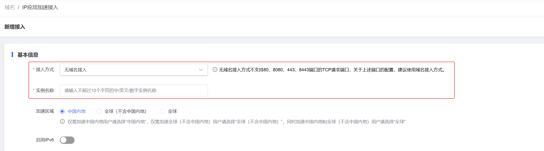 企業微信截圖_17407240181129.png