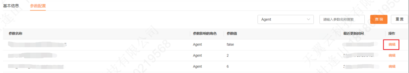 圖片59.png