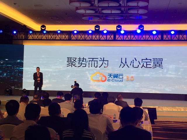 說明: 天翼云3.0重新定義云,三大優勢變身領航者