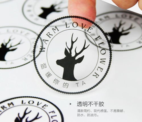 圖文設計制作何其多，你中意哪一種不干膠？